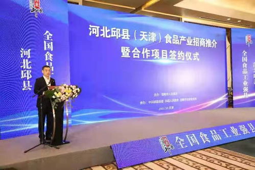 沭阳科技新纪元揭秘，未来高科技产品展望与体验，开启生活新篇章（2025年12月27日）
