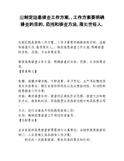 探索 第121页