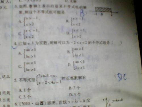 chaijingqunbu 第3页