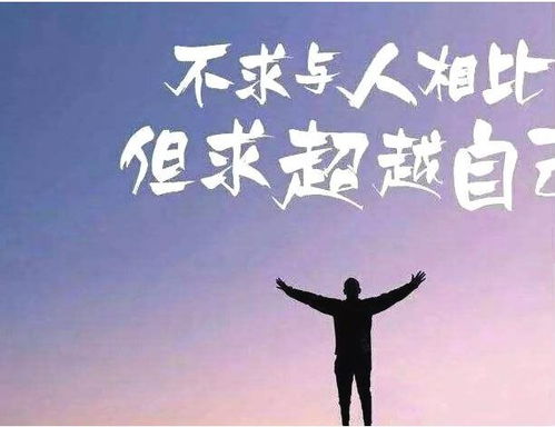 神采奕奕 第2页