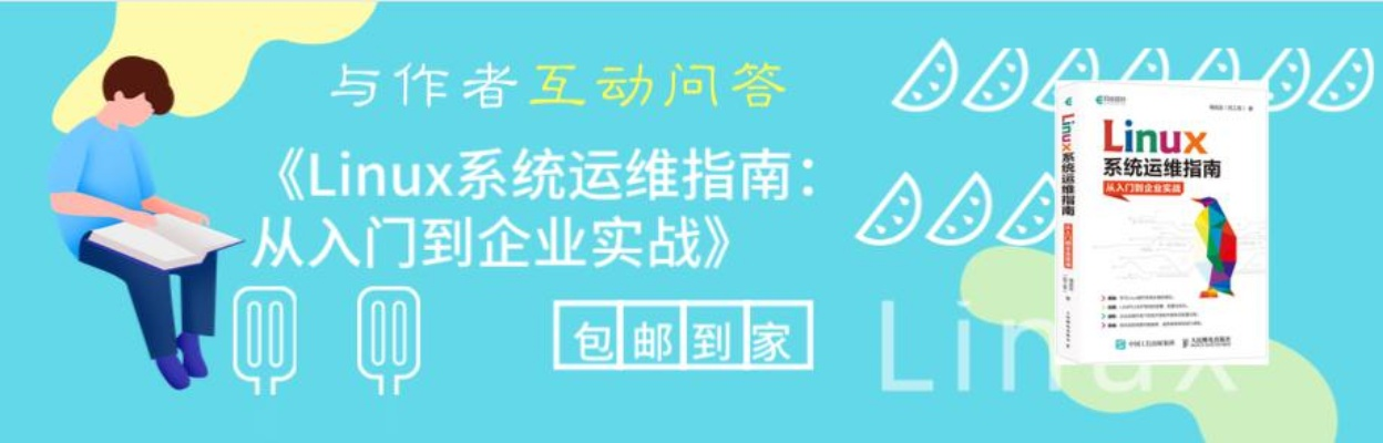候鸟南飞 第3页