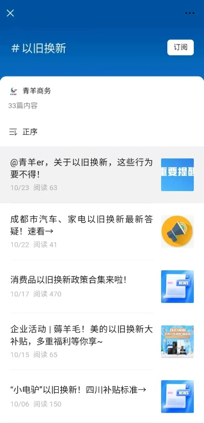 肝胆相照 第3页