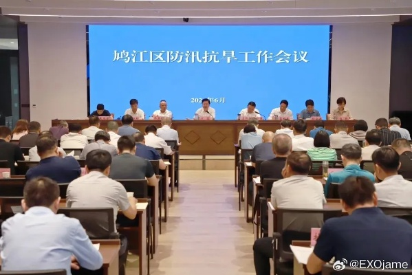 新闻 第116页
