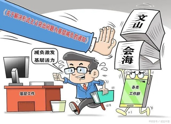 zhilituizhang 第2页