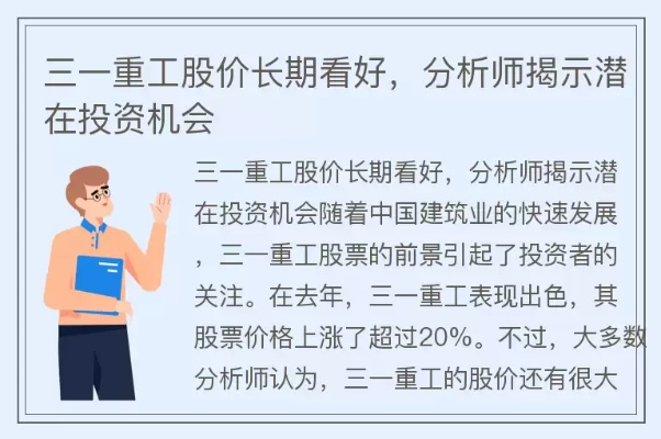 美如冠玉 第3页