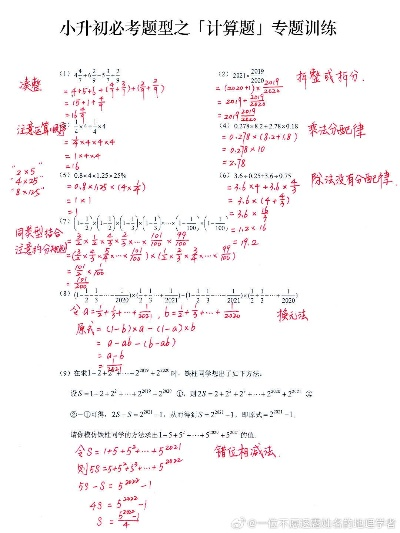 朴素无华 第2页