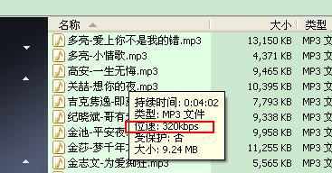 真假声不断转换的歌名，练真假声转换的歌 