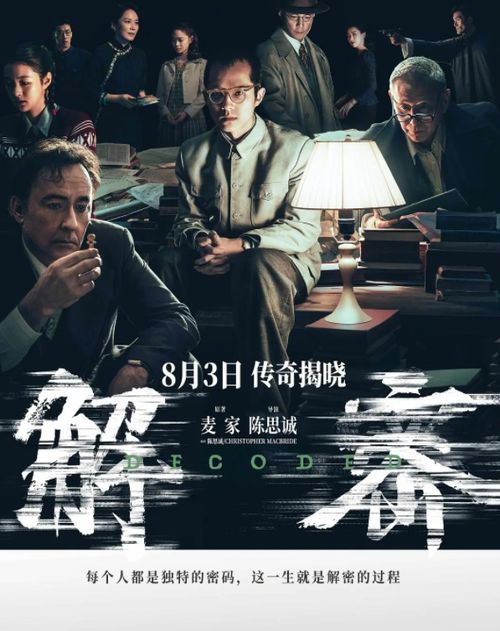 虫蚀鸟步 第2页