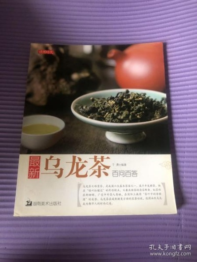 橘虞初梦 第2页