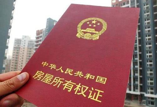有没有能过户的独家小院，买独家小院房产证可以过户吗? 