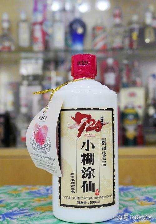 发硎新试 第2页