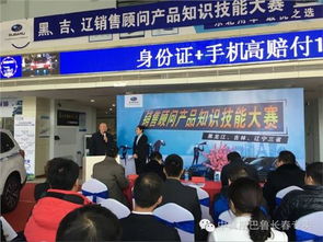 苏州销售精英风采大赛视频，技能比拼助力职业提升