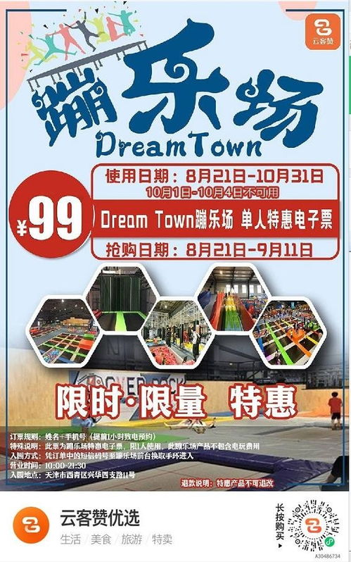 feizhubengyu 第2页