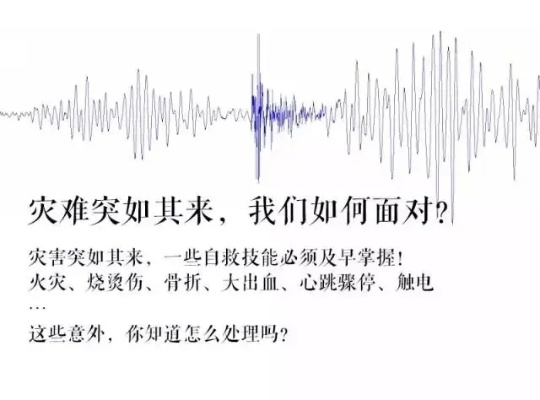 箪瓢陋室 第2页