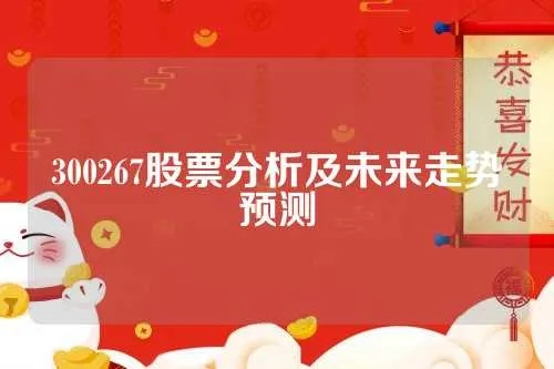 品味提升 第111页