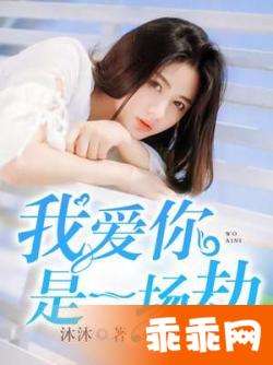 苏姐专题，苏姐是什么小说 