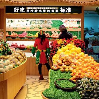 草草了事 第3页
