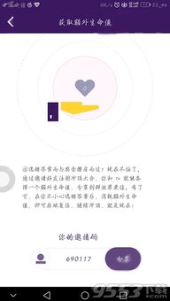 堂堂正正 第2页