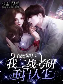 秀外慧中 第2页