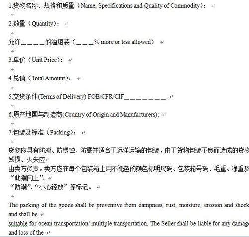 骈首就僇 第2页