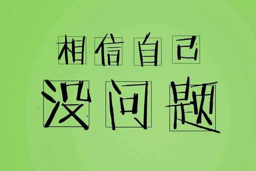 量入为出 第2页
