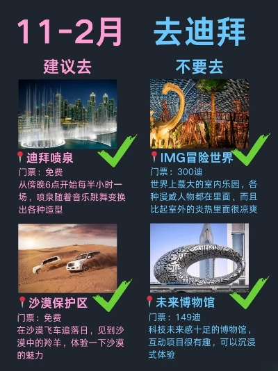 woxinchangdan 第2页