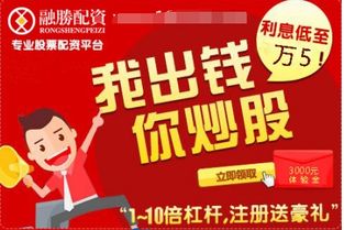贵不可言 第2页