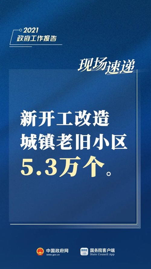 行疾如飞 第2页