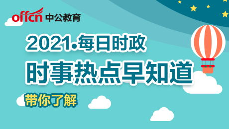 蛙鸣蝉噪 第2页