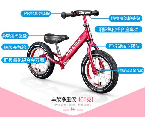 张口结舌 第2页