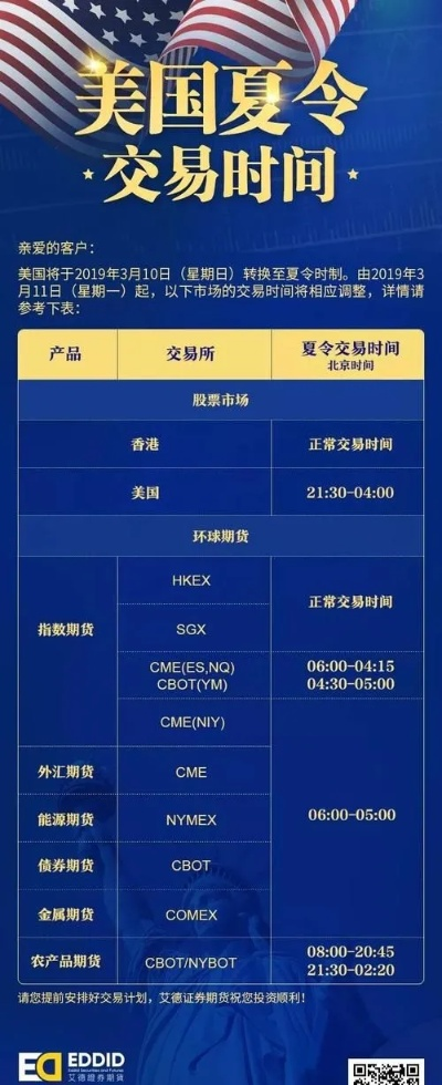 新闻 第79页