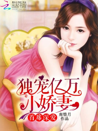 虫书鸟篆 第2页