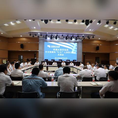 「百度收录标准下的工程事故案例深度解析与反思」