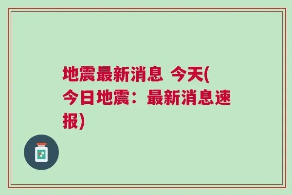 集思广益 第2页