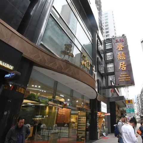 功名富贵 第2页