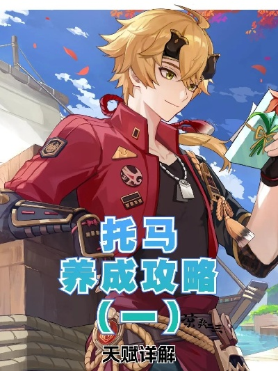 尘土飞扬 第2页