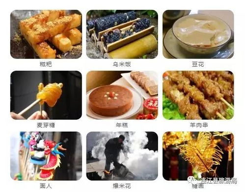 民间美食小吃前十排名揭晓，传统味道的魅力，让你垂涎三尺！
