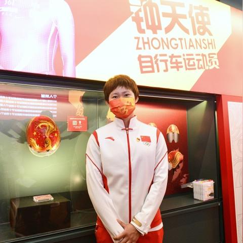 标新创异 第2页