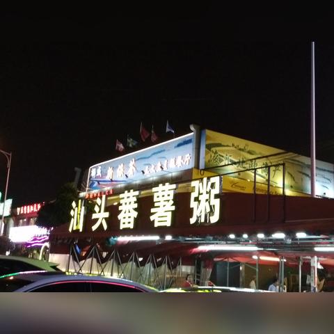diusanluosi 第2页