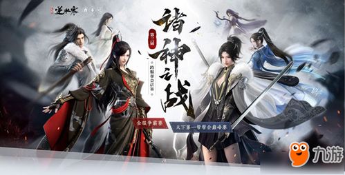 心急如焚 第2页