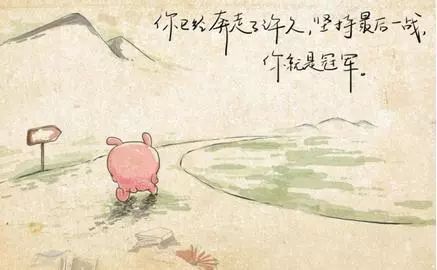 动漫励志语录，前行之力，激励心灵之选