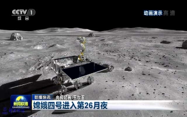 huosangaozhang 第2页