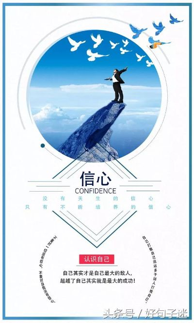 励志微商语录2018，微力量引领梦想追逐之路