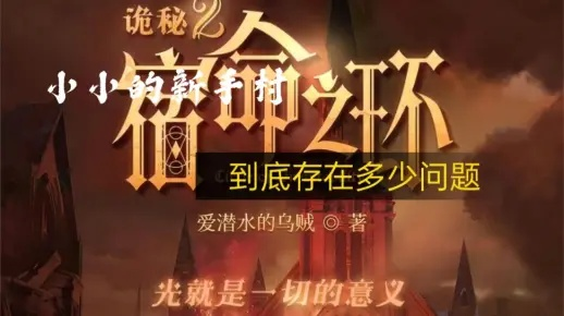 恋恋不舍 第2页