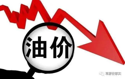 眼张失道 第2页