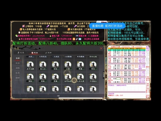 网红开荒阵容攻略，打造超强战力团队！