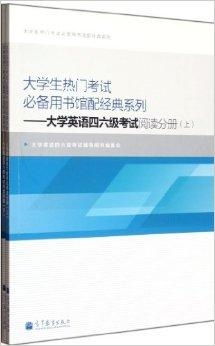 咖啡酸片的功效与用途，百度收录热门标题