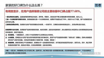 niaojingshucuan 第2页