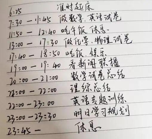 草间求活 第2页