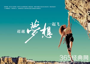 梓谦励志语录，探寻梦想之勇气与智慧启迪